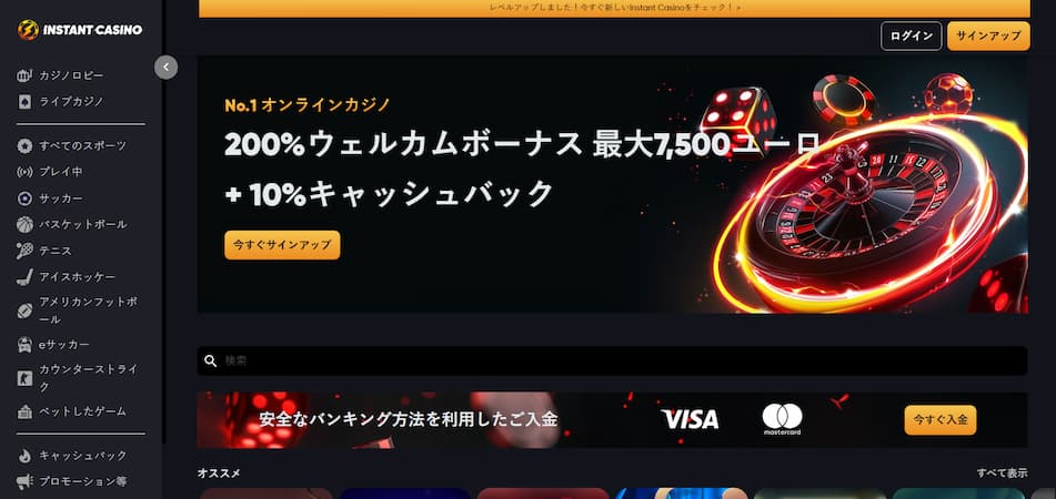 instant casino